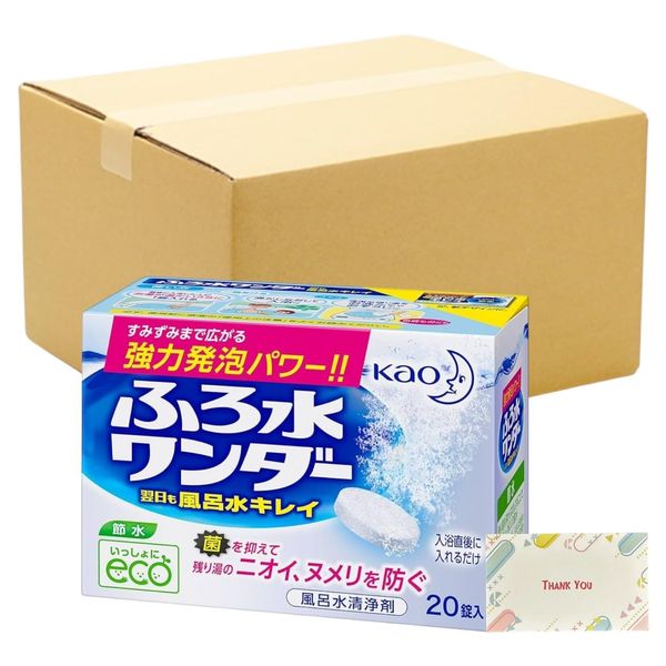 Bath Detergent, Bath Detergent, 20 Tablets + Kunutonn Original Logo e-Bonus (Set of 6)