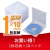 エレコム CD/DVDプラケース/1枚収納/10パック/クリア