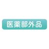 habina-su Sterile Hand Foaming Soap , , ,