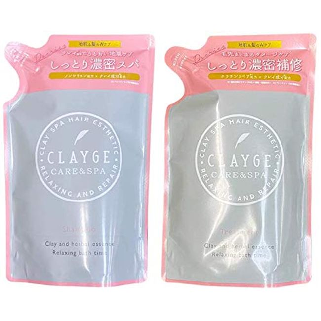 CLAYGE Shampoo Treatment [D] N Refill 15.4 fl oz (440 ml) Set