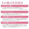 RED PROPOLIS MOIST FACE MASK Red Propolis Moist Face Mask, Pack of 30, Make.iN Pack, Made in Japan, Moisturizing, Home Aesthetics, Sheet Mask, Moisturizing, Skin Care (30 Pieces x 1)