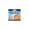 Plus Walk Bottom Calluses Tape [Pack of 90]