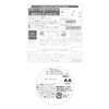 GATSBY Moving Rubber Loose Shuffle 2.8 oz (80 g)