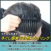 Babro Pomade Mesh Comb (Gray) & Comb Black Comb Set of 2 Mens Styling