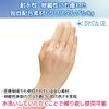 finger gel mask