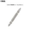 Takagi SL-18MDDR-A EARTH MAN SHARE LINK 18V Rechargeable Multi-Tool Drill Driver Unit