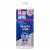 LION CHARMYMagica Quick Drying + W Rose, Refill, Large, 28.7 fl oz (850 ml)