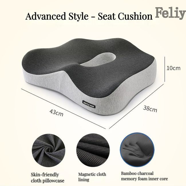 Charcoal Bamboo Seat Cushion