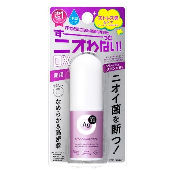 AG Deo 24 Deodorant Stick DX Fresh Savon 20g [Quasi-drug] / Shiseido Body Odor Countermeasure Underarm Sweat