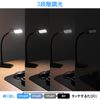 LUTW LED Desk Light, 5W, 450 Lumens, 1 Pack, Black