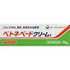 【指定第2類医薬品】ベトネベートクリームS 10g ×4