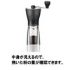 Hario MSS-1B 1-Piece Coffee Mini Mill Slim Grinder