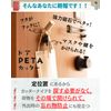 Door PETA Cutter (Gray x Pink) Single Item