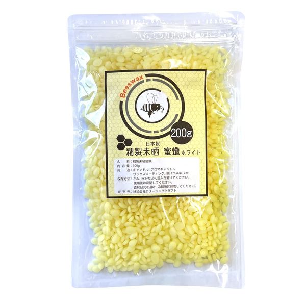 Beeswax Beeswax Beeswax (200g White)