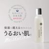 amino lise cleansing milk 150ml