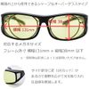 Eight Tokyo OGNL Sunglasses, Night Drive, UV Protection, Sabae Manufacturer Design, matte black/light yellow
