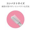 Kai Corporation DX Eyebrow Scissors with Comb for Eyebrow Care, Compact, 1 Piece