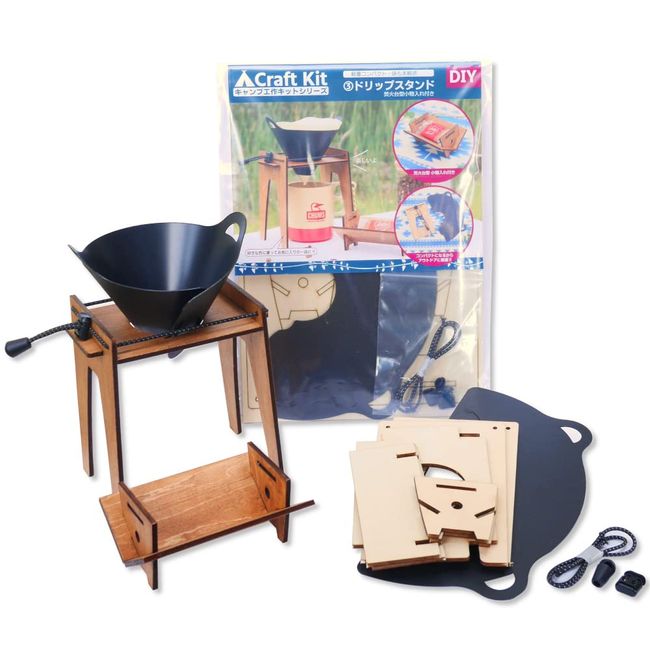 Coffee Drip Stand Camping Craft Kit 2. Drip Stand Outdoor Coffee Dripper Camping Coffee Dripper Coffee Drip Compact