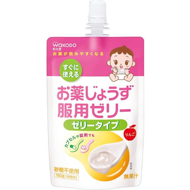 【home delivery】<br> Wakodo medicine jelly apple 150g<br> From around 7 to 8 months [Asahi wakodo apple flavor jelly type]