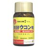 醗酵ウコン粒 500粒