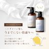 COCO KINU Silk Shampoo, Beauty Salon Exclusive, Damage Care, Dense Foam, Silky Savon Scent