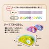 PLUS DECORRASH 10mm Colorful Pattern Set DC-080 51-979 / 51-982 / 51-984