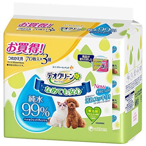 Deoclean 99% Pure Water Wipes Refills, 70 Sheets, 3 Packs x 3 Packs