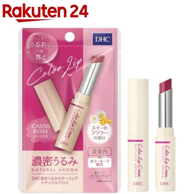 DHC Dense Moist Color Lip Natural Aroma Cassis Rose Sweet Flower Scent (1.5g) [DHC]