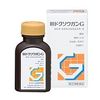 【指定第2類医薬品】新ドクソウガンG 168錠 ×5