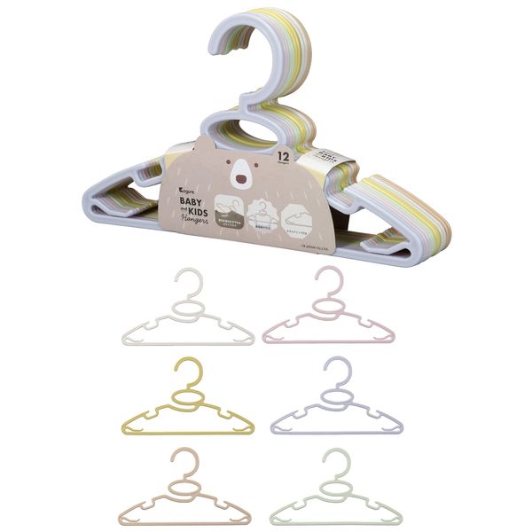 CBJAPAN Kogure Clothes Hangers, Can Be Dry, Without Stretching Your Neck, Includes Shoulder Straps, Set of 12, Children's Hangers, Baby Hangers, Kids Hangers