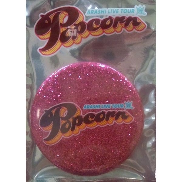 Hand Mirror ★ Arashi 2012-2013 ARASHI LIVE Tour Popcorn