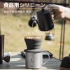 Vandroop Coffee Dripper Wave Dripper Coffee Server Folding Lightweight Portable Dripper (for 1-2 servings) (Gray)