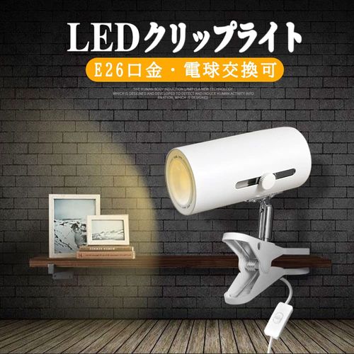 Clip Light, Black, Equivalent to 50W, Stylish, Adjustable Angle, Clip On Spotlight, Outlet Type, LED Clip Light, LED Spotlight, E26, Indirect Lighting, Interior Lighting, Home, Shop, Factory, Daylight Color, LED Halogen Bulb Included, Power Consumption 5W