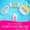 Gillette Venus Embrace Women's Razor Replacement Blades Pack of 2