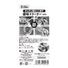 Fujisho Felio Condiment Triner Mini 20434