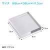 ENN LLC Acrylic Cube Block Clear Acrylic Panel Display Stand Interior (Square 8 x 8 x 1.5 cm)