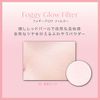 Visee Riche Foggy Glow Filter 02, Complexion Pink, Face Powder, Complexion Feel, Glossy Skin, Sebum, Pores, Makeup Blast, 0.2 oz (7 g)