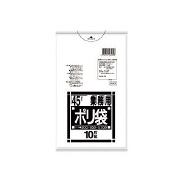 (Commercial Set of 20) Japan Sanipak N-43 Poly Trash Bags, Clear, 10.1 gal (45 L), 10 Sheets