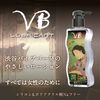 SSI Japan VB Lotion, Lubricating Type, Made in Japan