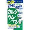 【5個セット】DHCカルシウム/マグ60日分 180粒
