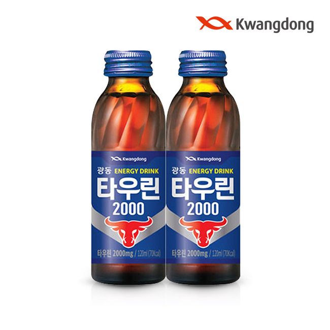 (Directly managed in Guangdong) Taurine 120ML 20 packs