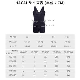  HACAI Women's Bodysuit, Shapewear Body Shaper, One Piece,  Correction Inner Corset, beige : Clothing, Shoes & Jewelry