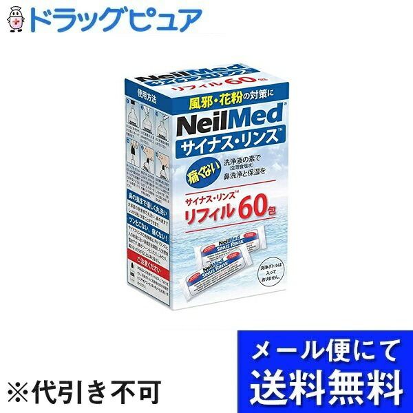 By mail *May be sent by non-standard mailNeilmed Co., Ltd. Sinus Rinse Refill General medical device 60 packets &lt;Painless nasal rinse&gt;<br> (Delivery by mail is expected to take approximately 10 days from the date of shipment) (The outer box will be 