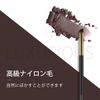 SIXPLUS Six Plus Large Size Powder Brush (Black) F31 (Eyebrow Brush)