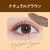 Idol Grade Bundled Eyelashes [Kingdom Bundled Curl Mascara] Waterproof, Sweat and Tear Resistant, Natural Brown