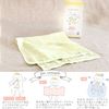 Baby Exclusive Bath Gauze Towel Green