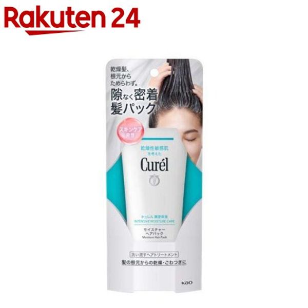 Curel Moisture Hair Pack (200g) Curel