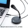 Sanwa Supply MM-MC32 PC Stand Microphone AUX