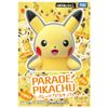 Takara Tomy Pokemon Parade! Pikachu