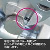 Astro Products Plier Wrench (180mm)